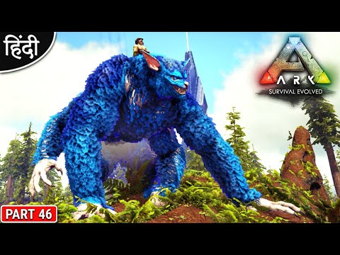 1 Billion Damage Dino Taming : Redwood Survival : ARK : Survival Evolved : #OP : Part 46 [ Hindi ]