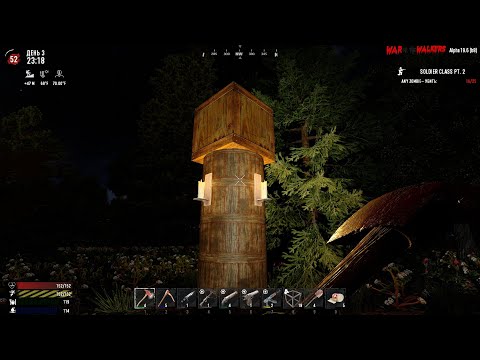 7 Days to Die [19.6] мод War of the Walkers #7: Постройка базы и квесты!