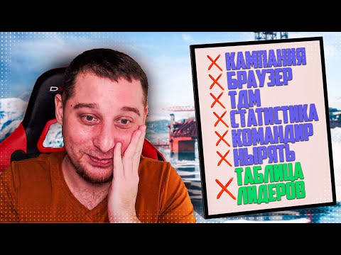 90 ВЫРЕЗАННЫХ МЕХАНИК BATTLEFIELD 2042