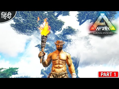 ARK Pandora New Map : ARK: Survival Evolved : New Journey Begins : अरे ये क्या हे : Part 1 [ Hindi ]