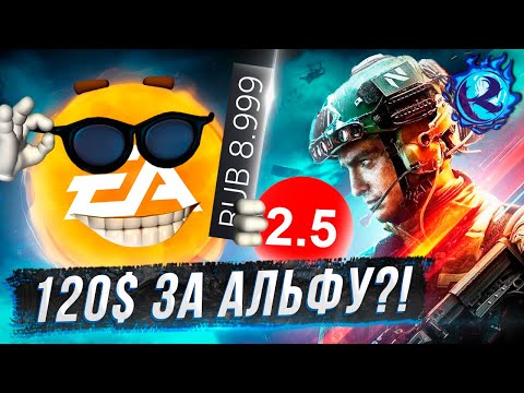 BATTLEFIELD 2042 – ПОЛНАЯ КАТАСТРОФА