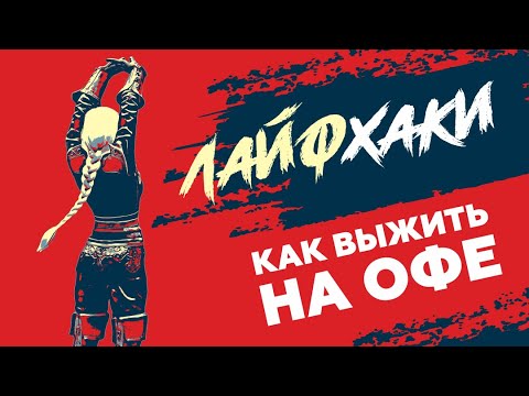 Conan Exiles полезные лайфхаки
