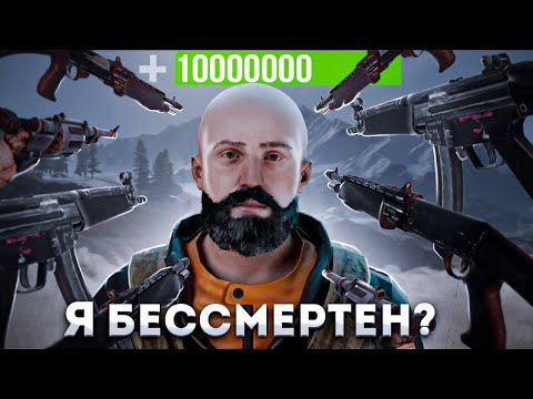 Баг на БЕСМЕРРТИЕ! Получил БАН за НЕУЯЗВИМОСТЬ! Они решили что я ЧИТЕР!  в Rust Раст