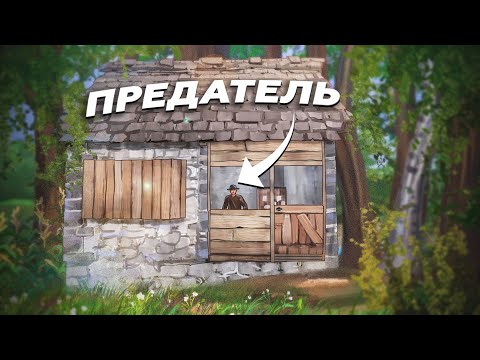 БОЛЬШАЯ ИСТОРИЯ о ДЕРЕВНЕ КИДАЛ.  Они что-то скрывают. Rust/Раст