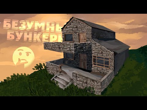 Главный элемент твоего дома – гайд [Rust/Раст]