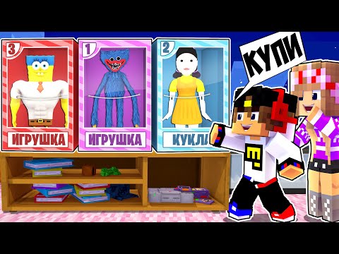 ЖИВАЯ ИГРУШКА ХАГГИ ВАГГИ Poppy Playtime в МАЙНКРАФТ ! ДЕВУШКА НУБ И ПРО ВИДЕО ТРОЛЛИНГ MINECRAFT