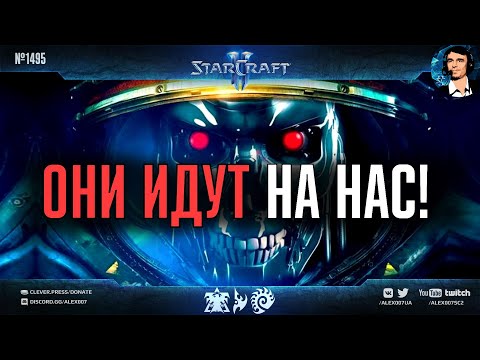 Игры Разума XX: ОНИ ИДУТ НА НАС! Маленький Блай, падение Микромашины и сборная ИИ в StarCraft II