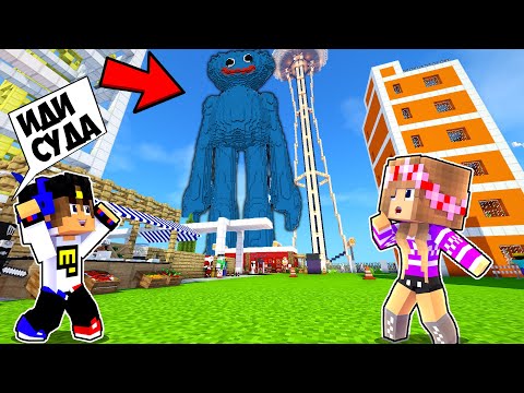 КАК ПРИЗВАТЬ ХАГГИ ВАГГИ Poppy Playtime в МАЙНКРАФТ ! ДЕВУШКА НУБ И ПРО ВИДЕО ТРОЛЛИНГ MINECRAFT