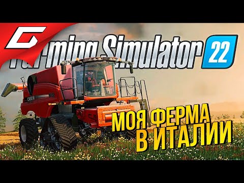 КОЛХОЗНЫЙ БАРОН ГИДЕОН ➤ Farming Simulator 22