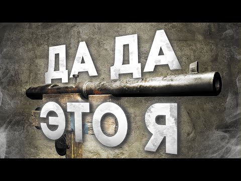 Ловушка, о которой ты мечтаешь в Раст/Rust
