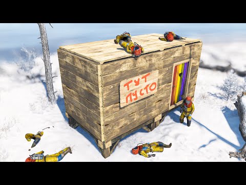 Мой деревянный дом заставил рыдать донатеров в Rust/Раст