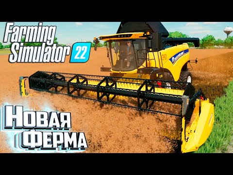 Новая Особенность Новой FARMING SIMULATOR 22 Производственная Цепь