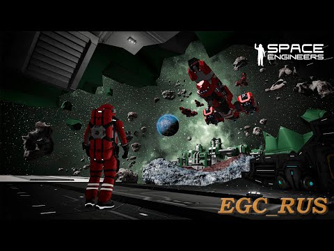 "Новое начало!" (прохождение) Space Engineers