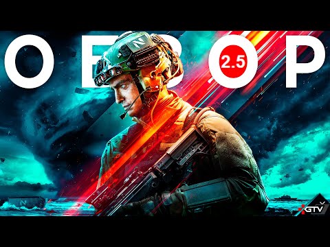 Обзор Battlefield 2042 – Гнев, отвержение, рефанд | ПРЕЖДЕ ЧЕМ КУПИТЬ