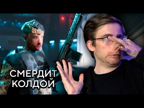 От Battlefield 2042 пахнет КОЛДОЙ
