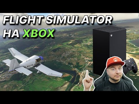 Первый взгляд: Flight Simulator 2020 на Xbox Series X (Denis Major)
