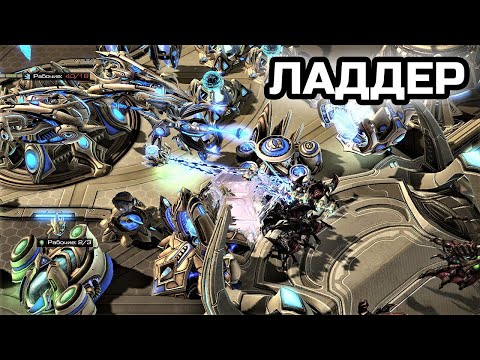 ПЫТАЕМСЯ ВЫИГРАТЬ ЗЕРГА, НО ДАЮТ ТОССОВ | Запись стрима от MindelVK | StarCraft 2 LotV