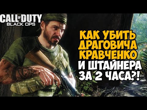 free black ops 2 esp free black ops 2 esp