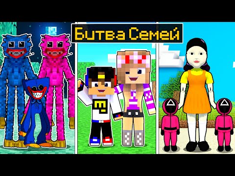 СЕМЬЯ ХАГГИ ВАГГИ ПРОТИВ КУКЛА ИГРА В КАЛЬМАРА Poppy Playtime в МАЙНКРАФТ ! ВИДЕО ТРОЛЛИНГ MINECRAFT