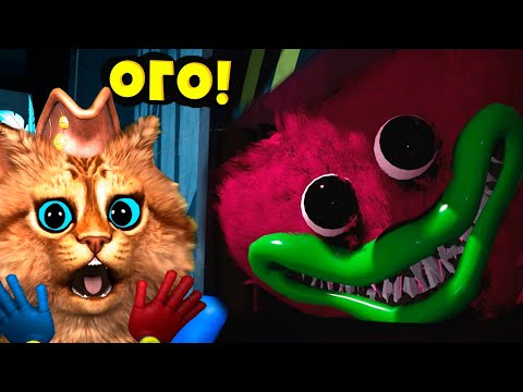 СЛОМАЛ ХАГГИ ВАГГИ Теории Секреты Баги Poppy Playtime Huggy Wuggy Весёлый Кот