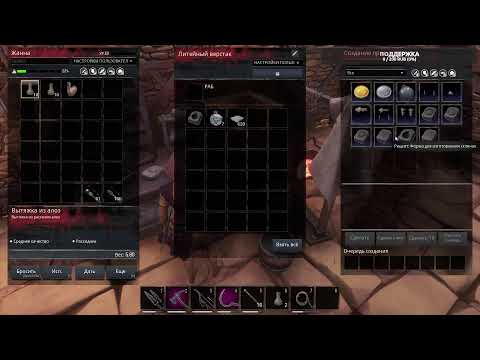 Стрим Conan Exiles – Племена, рабы, выживание..