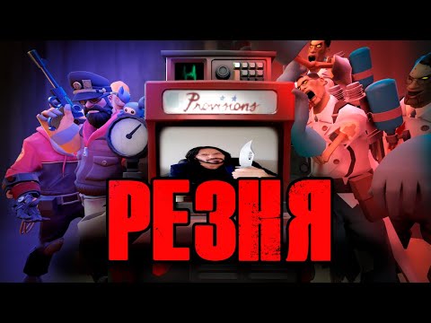 СУББОТНЕЕ МЯСО ➤ Team Fortress 2 | #tf2