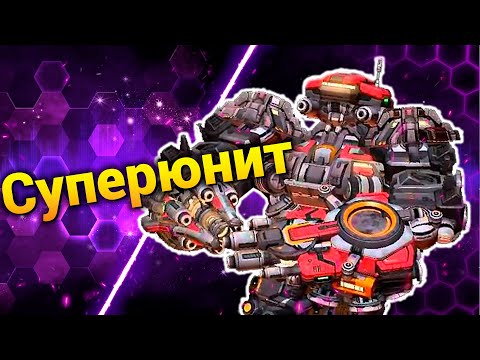 Терратрон Не Прощает (StarCraft 2)