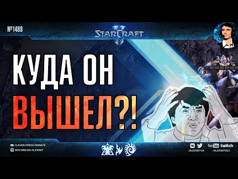 ТОП ЭПИЧНЫХ КОНЦОВОК в играх любителей StarCraft II: Подборка игр до последнего юнита и здания