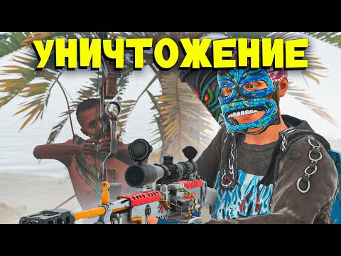 УНИЧТОЖИЛ ГЛУПЫЙ КЛАН ИХ ЖЕ ОРУЖИЕМ в Раст/Rust. Шарк/SH4RKJK