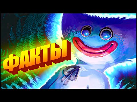 Факты о Huggy Wuggy в Poppy Playtime #shorts