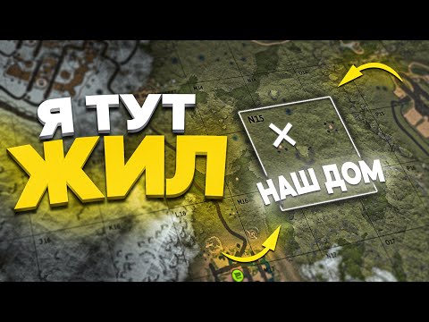 Я пожалел, что построился здесь.. Раст/Rust