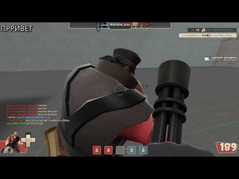 Ігра в Team Fortress  2