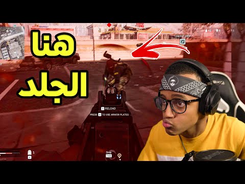 أقوى قيم كود وارزون لي💔|COD WarZone