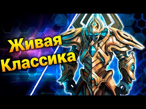 Direct Strike с Солид Тартлом (StarCraft 2)