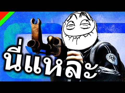 [นี่แหละ] – Counter Strike Global Offensive (ฉบับ April Fool's Day)