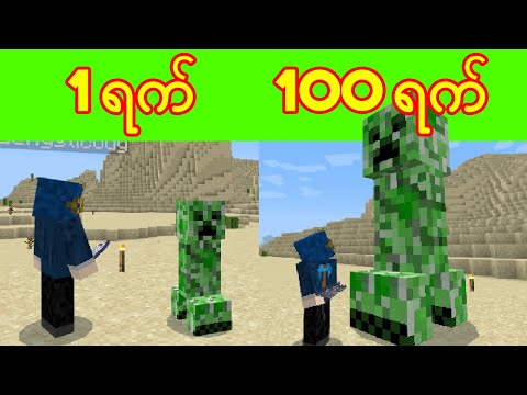 ရက် 20 Minecraft ထဲမှာ အသက်ရှင်ခဲ့တယ်