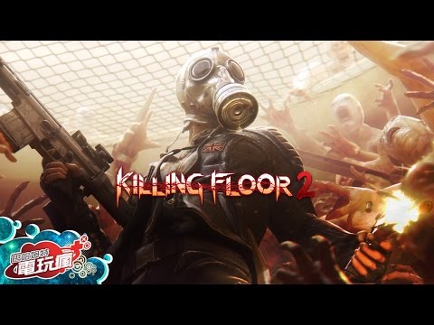 《Killing Floor 2》中文版 已上市遊戲介紹