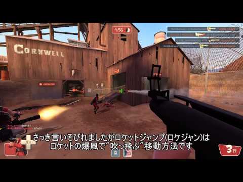 【ゆっくり実況】もっと！ドキドキTeamFortress2 Part1~ようこそTF2へ~