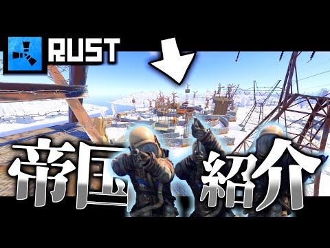 ソバルト帝国、完全密着….！洞窟の中に潜入してみた。【-RUST-リアルマイクラ実況】【ソバルト】