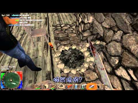 老皮台【7 Days to Die 七日之死】初戰 – 精華篇