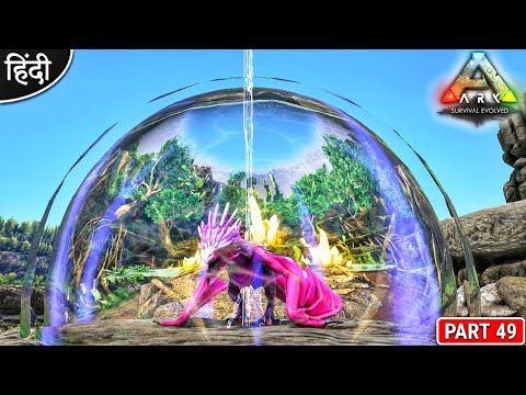 Evolving My Ice Wyvern OMG : ARK : AG REBORN : ARK : Survival Evolved : OP बोलते – Part 49 [ Hindi ]