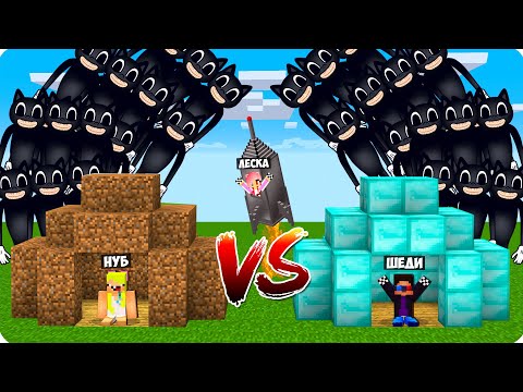 🌊ШЕДИ ЛЕСКА И НУБИК ПРОТИВ ЦУНАМИ ИЗ МУЛЬТЯШНЫЙ КОТ В МАЙНКРАФТ CARTOON CAT SCP В MINECRAFT ТРОЛЛИНГ