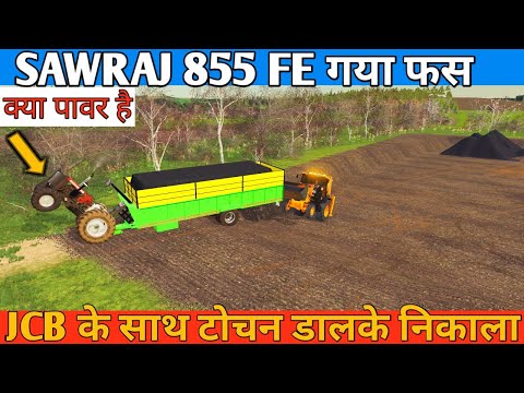 farming simulator 19 Indian mod challenge JCB ka sessions start ho gya hindi