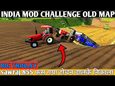 farming simulator 19 Indian mod challenge old map sawraj  855 गया फस टोचन डालके निकाला