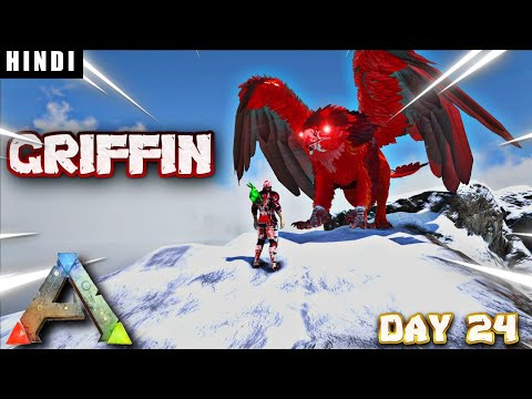 FINALLY ALPHA GRIFFIN IN MY DINO TEAM ! | ARK Survival Evolved DAY 24 In HINDI  | IamBolt Gaming