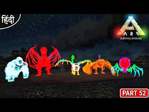 Ghost Boss Army is Ready : ARK : AG REBORN : ARK : Survival Evolved : OP बोलते – Part 52 [ Hindi ]