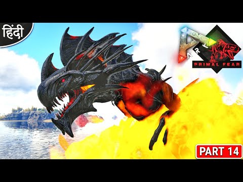 God Of Hell Taming : Primal Fear is Back : ARK: Survival Evolved : OP बोलते : Part 14 [ Hindi ]