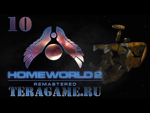 HomeWorld 2 Remastered 10