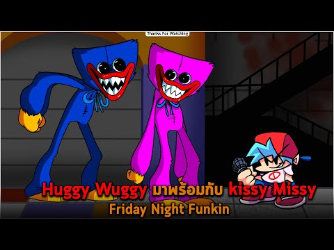 Huggy Wuggy มาพร้อมกับ kissy Missy Friday Night Funkin