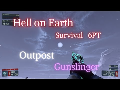 Killing Floor 2：Hell on Earth | 6PT | Outpost | Gunslinger